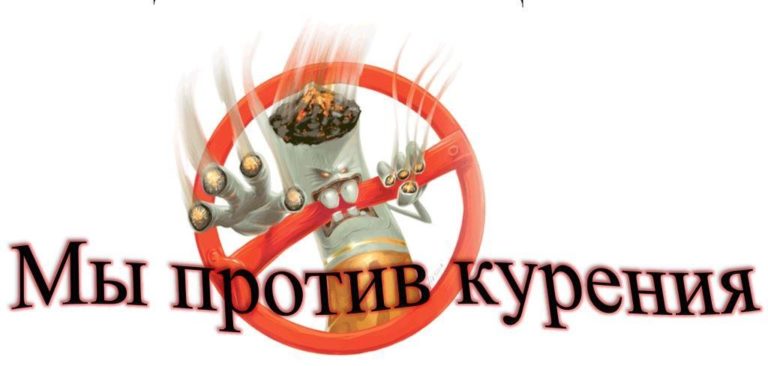 Read more about the article Молодежь Боевого против курения!